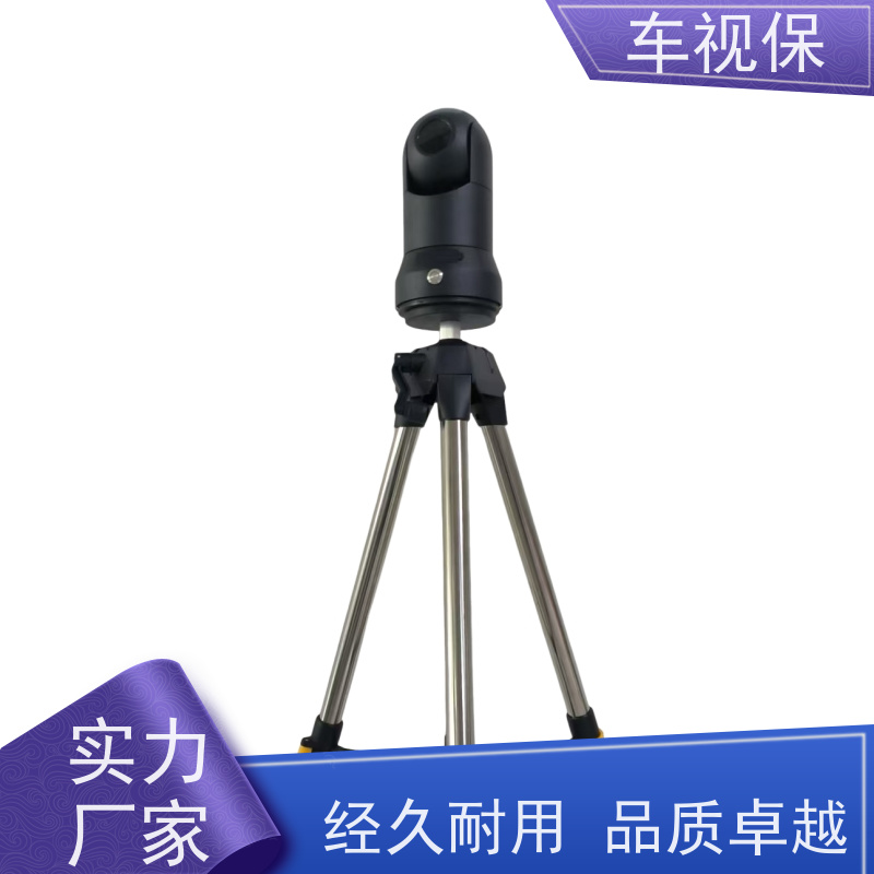 车视保 移动车载云台 高清红外 全域覆盖 厂家供应 品质保证