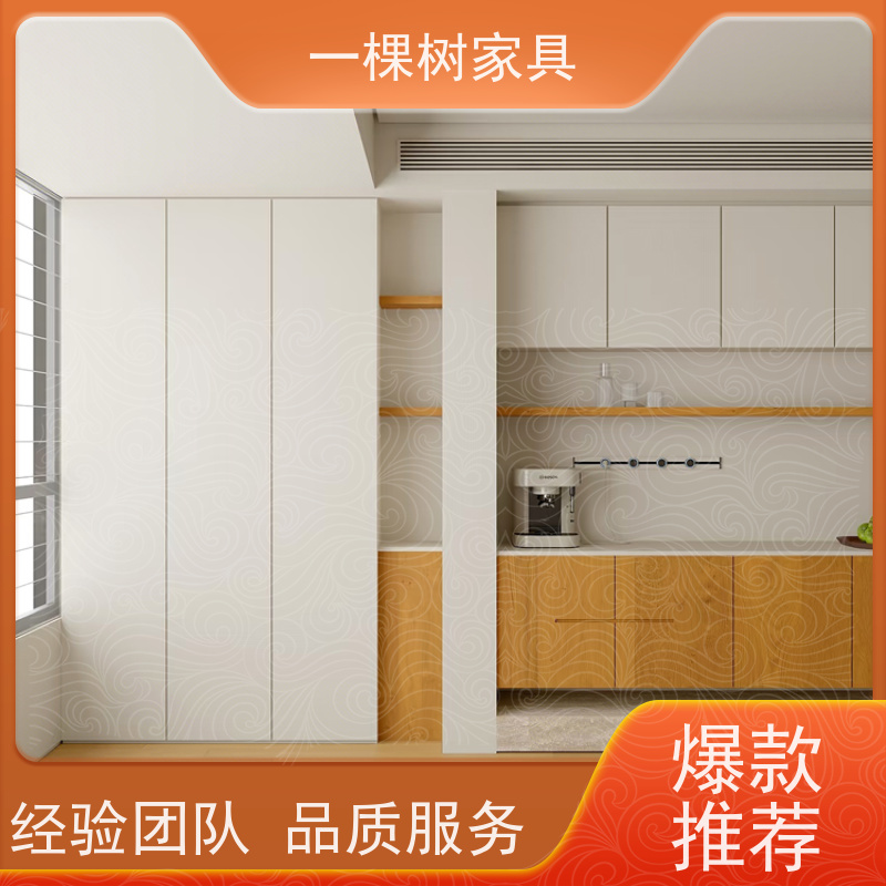一棵树家居 老房翻新 白橡木整装定制 真材实料 欢迎品鉴