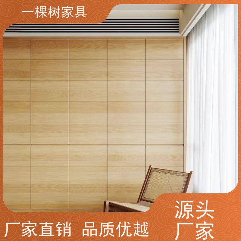 一棵树家具 别墅装修 白橡木原木定制 实力厂家 终身维护