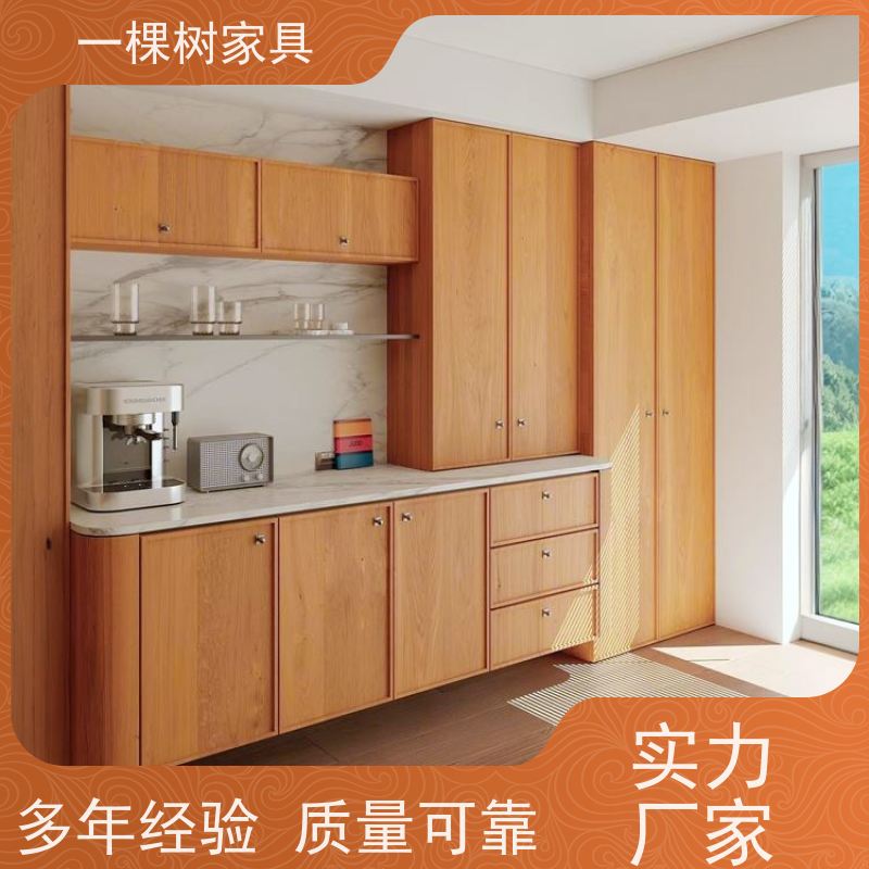 一棵树家居 新房装修 白橡木定制家具 经验团队 品质服务