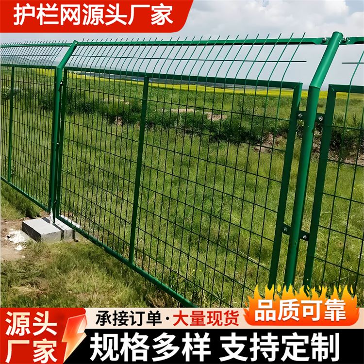 奥吉网业 品类齐全 设计 光伏区围栏 围地护栏网