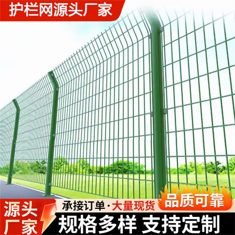 奥吉金属 厂家直售 规格齐全 铁丝围栏 足球场护栏网