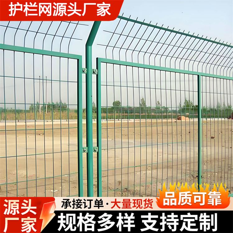 奥吉网业 源头厂家 做工优良 铁丝网栅栏 折弯护栏网