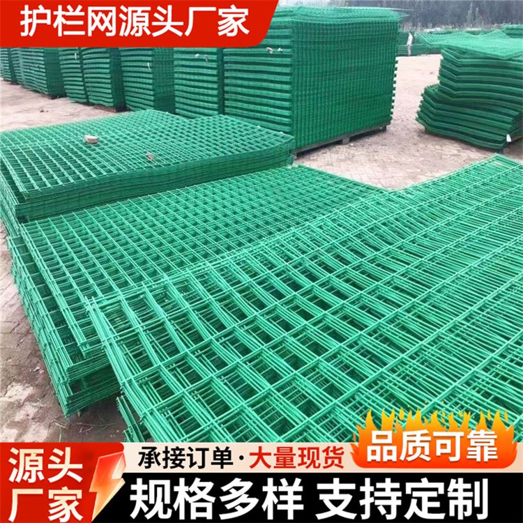 奥吉网业 草坪护栏网 厂家设计 质量保障 高速公路防护网