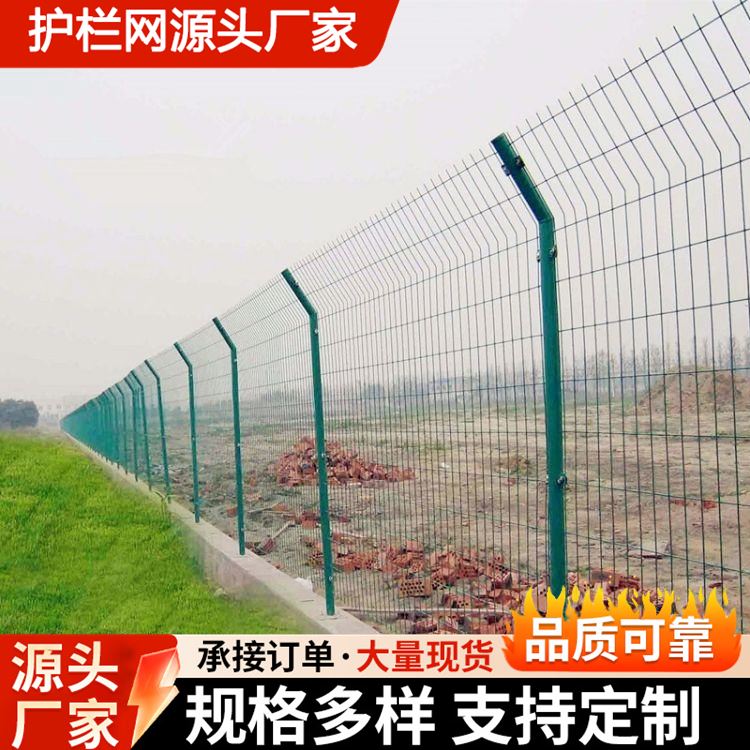 奥吉金属 防攀爬护栏网 品质优越 质量保障 防护网围墙