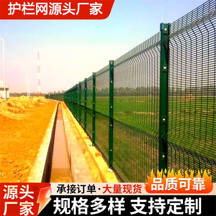 奥吉网业 按需定做 货源充足 工厂围栏 桃形柱护栏网