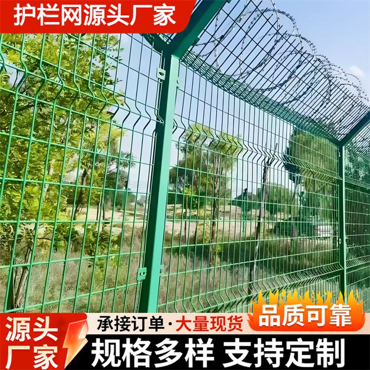 奥吉网业 物美价廉 按需定做 鸡舍围栏网 高速路防护网
