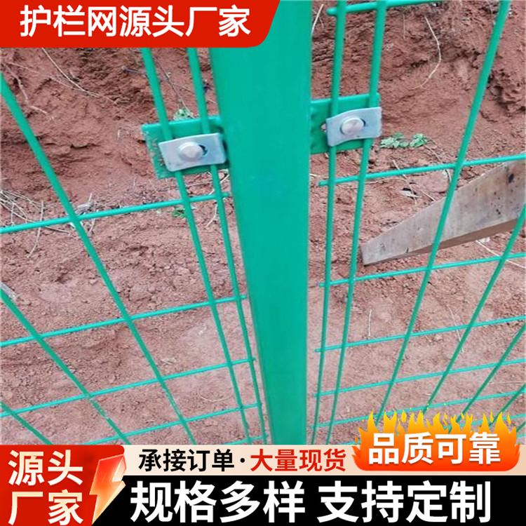 奥吉网业 围地护栏网 做工优良 物超所值 铁网子围栏