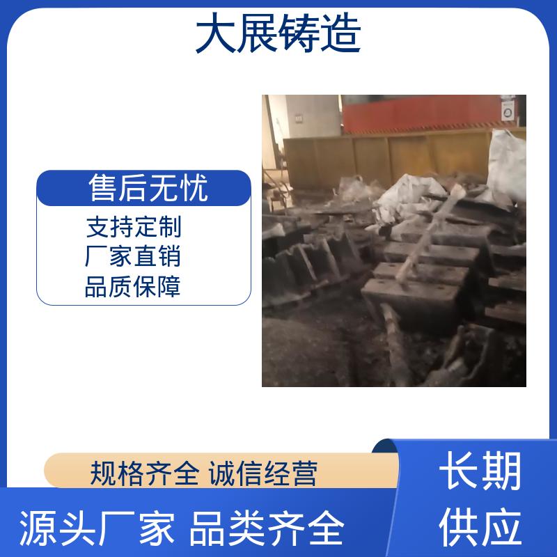 泵体底托 使用范围广 开模加工 灰铁异性铸件 大展生产