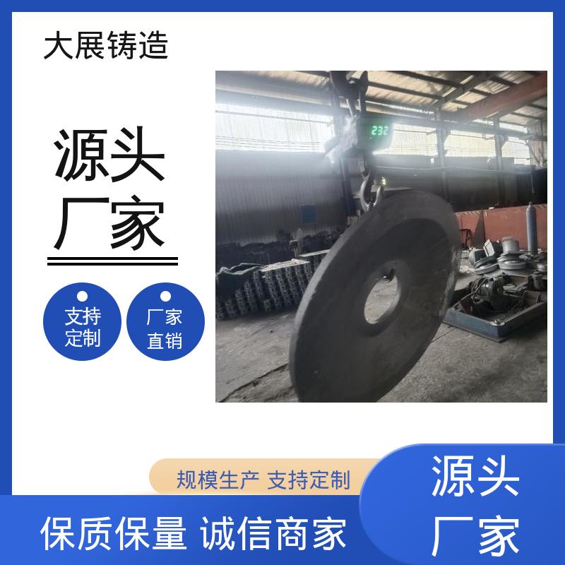 大展供应 按时发货 灰铁异性铸件 五金制造 高温浇筑
