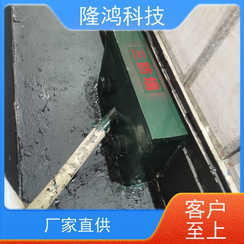 发泡型封堵组料 bbs防凝露封堵材料 电力小区防潮密封剂