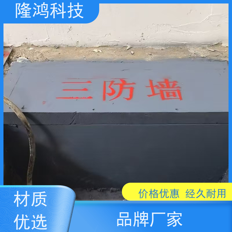 发泡型防潮封堵剂 膨胀型BBS防凝露防火密封材料 比例1:1