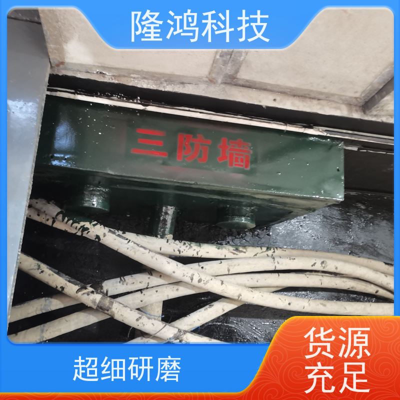 发泡型高分子防凝露封堵材料 电力电柜防潮防水封堵密封防火底板胶