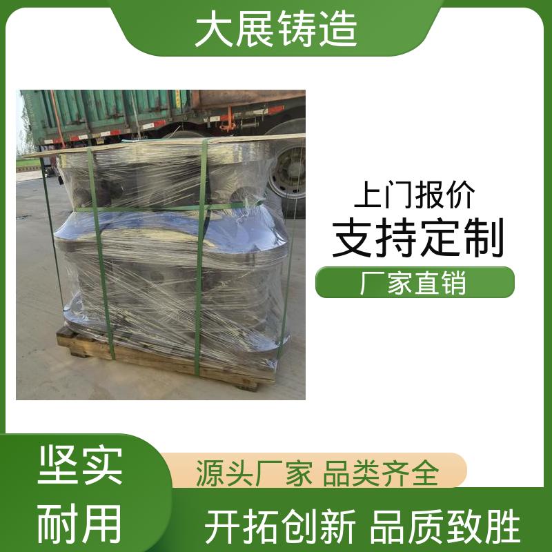 大展生产 机器设备铸铁配件 表面光滑 矿山机械铸件 开模加工