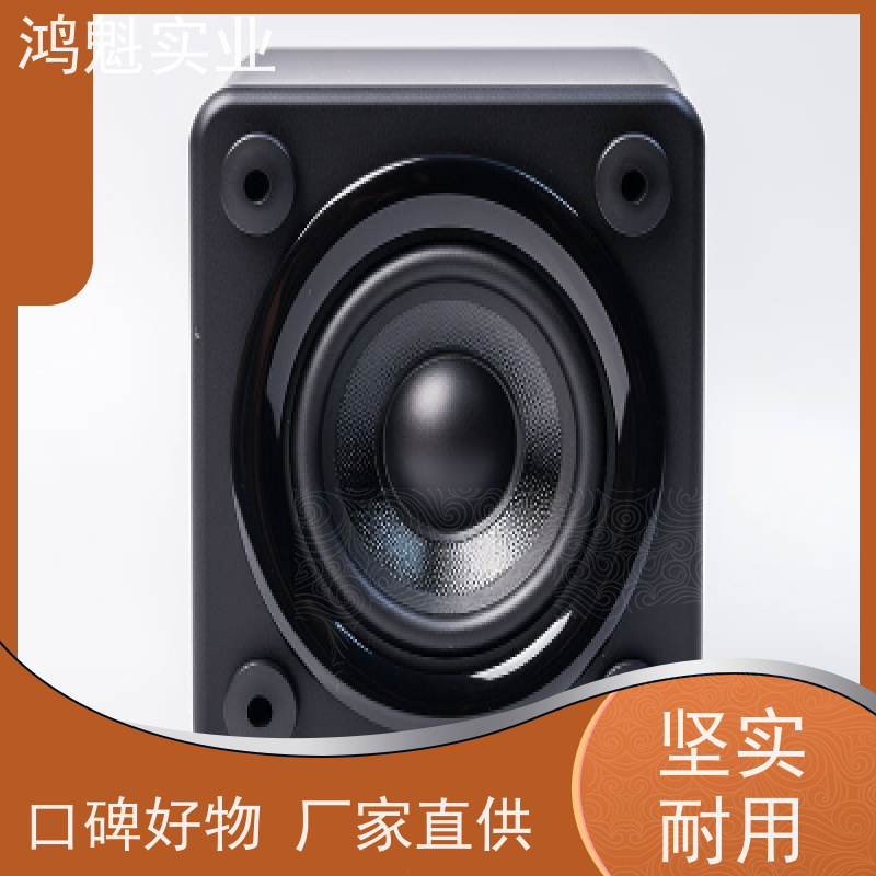 鸿魁 蓝牙音箱塑胶模具 塑料制品开模 设计建模定制 源头厂家