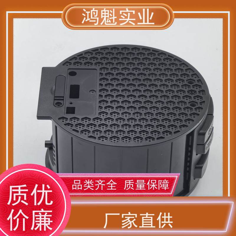 鸿魁 蓝牙音箱塑胶注塑模具 塑料制品开模 设计建模定制 源头厂家