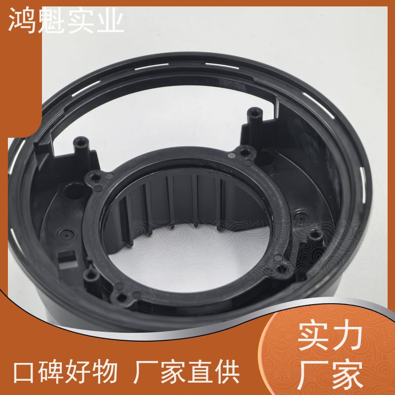 鸿魁 蓝牙音响外壳塑胶加工 模具注塑 设计建模定制 源头厂家