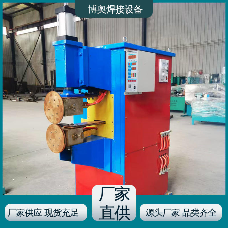 密封性良好 型号全 幕墙龙骨制造设备用 专用缝焊机 博奥焊接