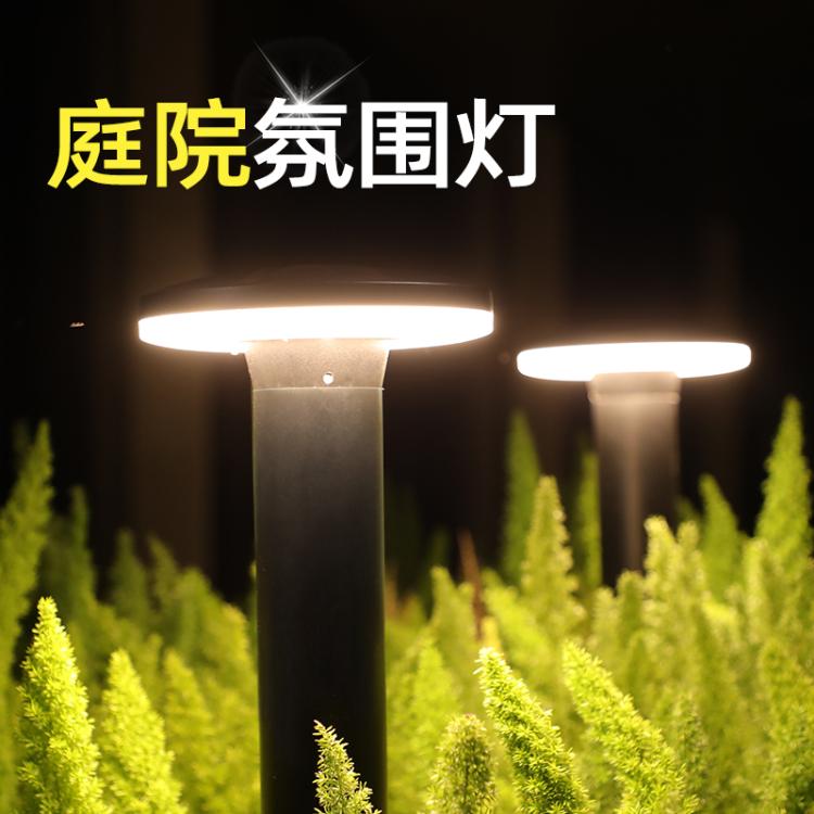 花坛灯户外灯庭院地插灯家用花园氛围防水景观布置别墅装饰草坪灯