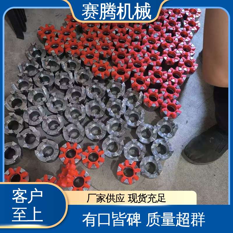 星形联轴器 对轴损伤小 纺织机械传动专用 带键槽型 赛腾供应