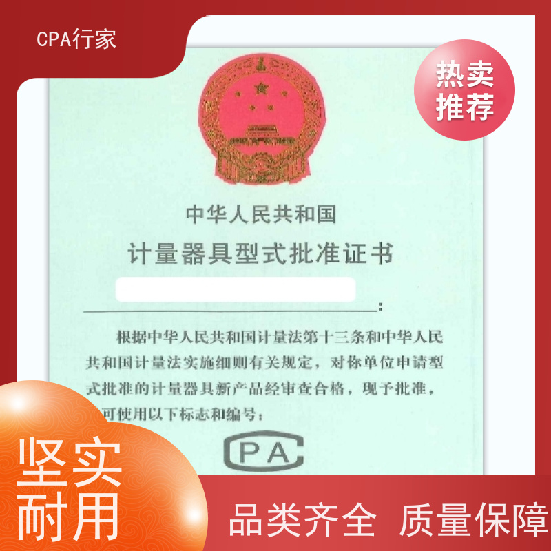 耐高温CPA计量器具型式批准（型式评价）熔炉温度传感器陶瓷保护层