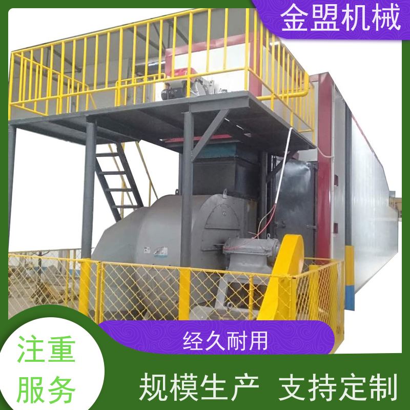 金盟厂家 定制蛋托生产线 成本优势明显 中小户适配