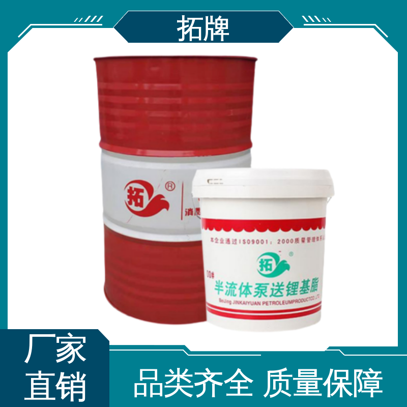 -20°C~120°C都可用 产品线齐全多 半流体润滑脂 拓牌