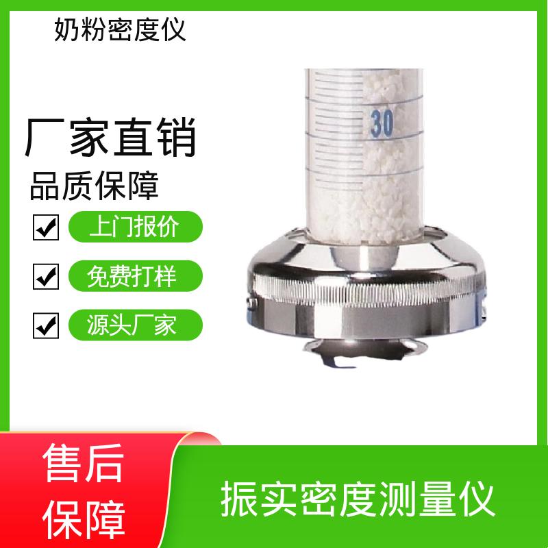 欧熙 STAV II 紧实度仪 振幅 3±0.1mm 源头厂家 品类齐全