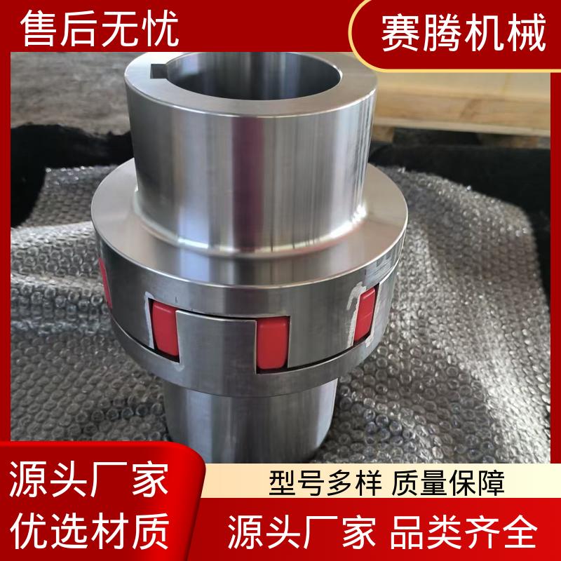 重量轻惯性小 小型发电机连接专用 XL型 星型弹性联轴器 赛腾生产