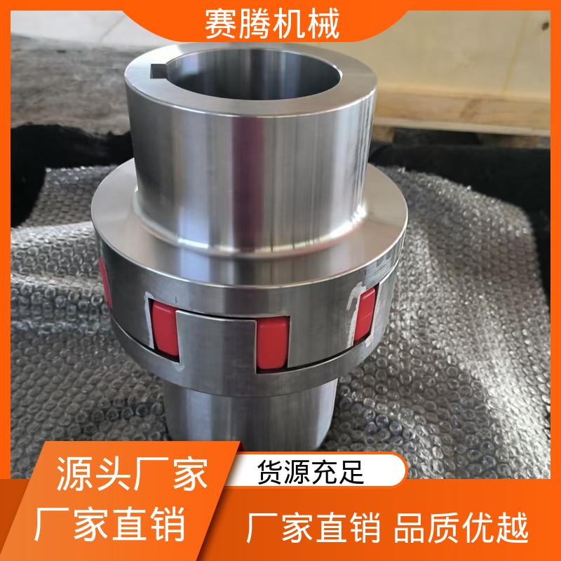 赛腾 星型缓冲联轴器 XT型夹紧式安装 对轴损伤小 压缩机动力连接专用