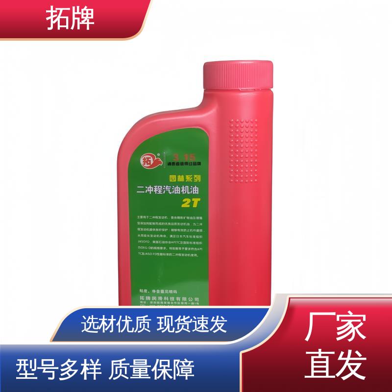 拓牌 油锯伐木锯机油 抗磨抗锈 保持发动机清洁