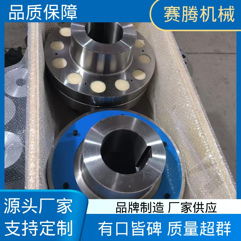 适配多种轴径 离心风机连接专用 弹性柱销齿式联轴器 赛腾