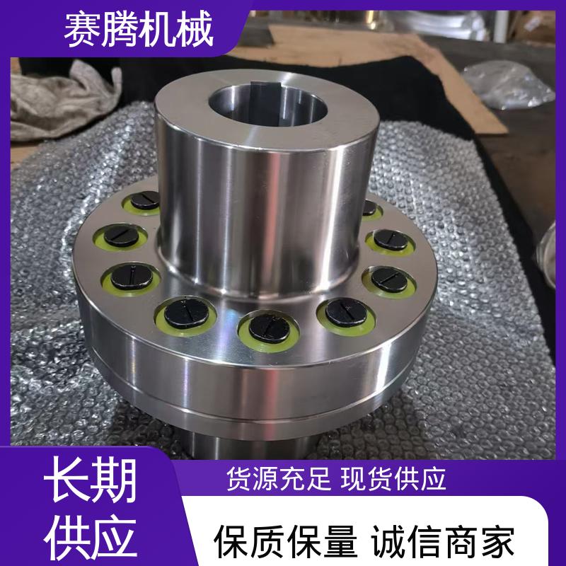 赛腾生产 LTZ型 冷却塔风机专用 HLL型柱销联轴器 适用转速广