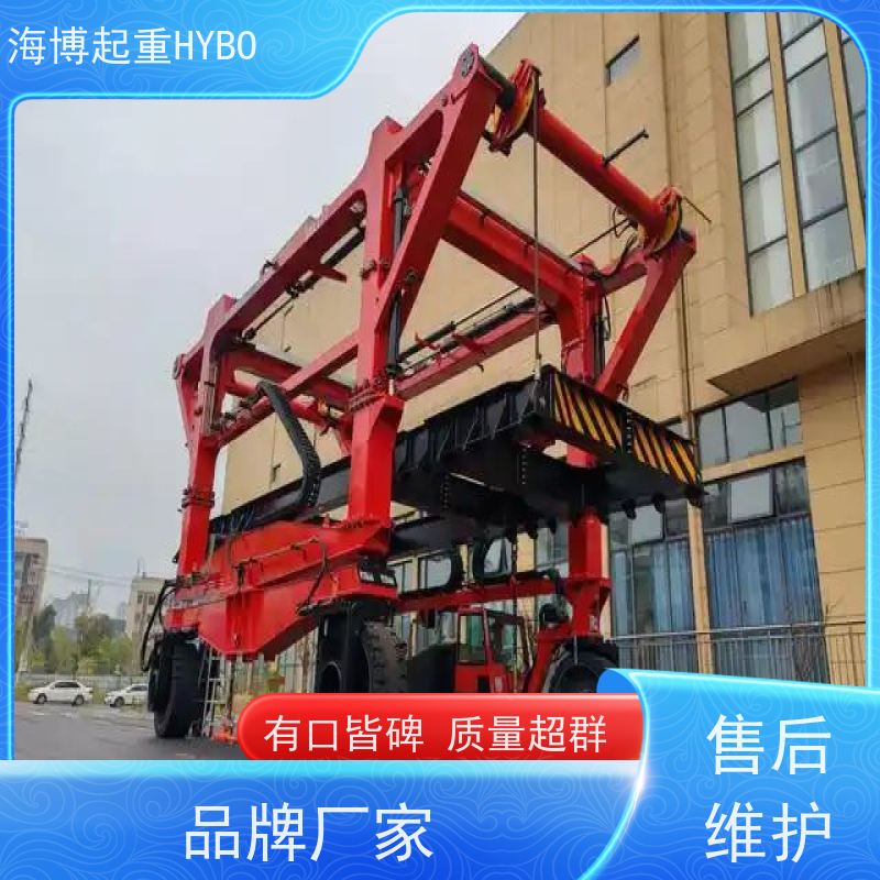 HYBOCRANE 人性化操控 节能降耗 集装箱装卸跨运车