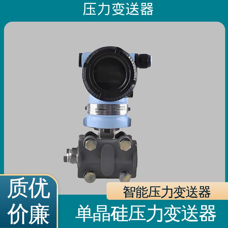 天康 TK316 微型压力变送器 快速响应时间 生产厂商 来图定制