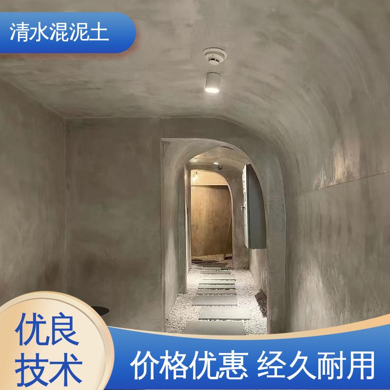 威乐森 施工温度5–35℃ 实力厂家 品质优越 清水混凝土颜色