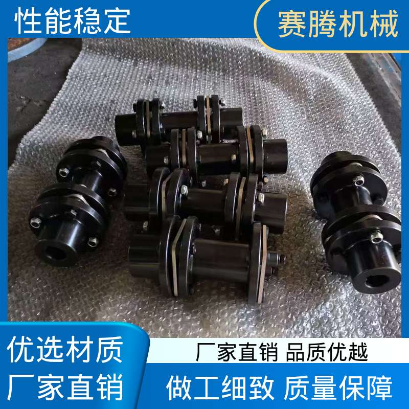 无需润滑 RLQA无法兰快装 伺服膜片联轴器 赛腾供应