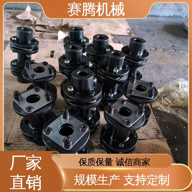 赛腾生产 零背隙 圆盘联轴器 RLS短装式