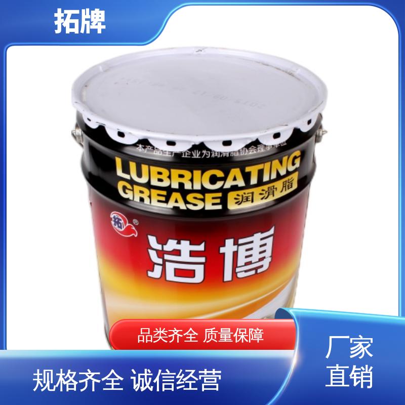 拓牌 实力厂家 多种规格 大型客车专用润滑脂 重载卡车轮轴承