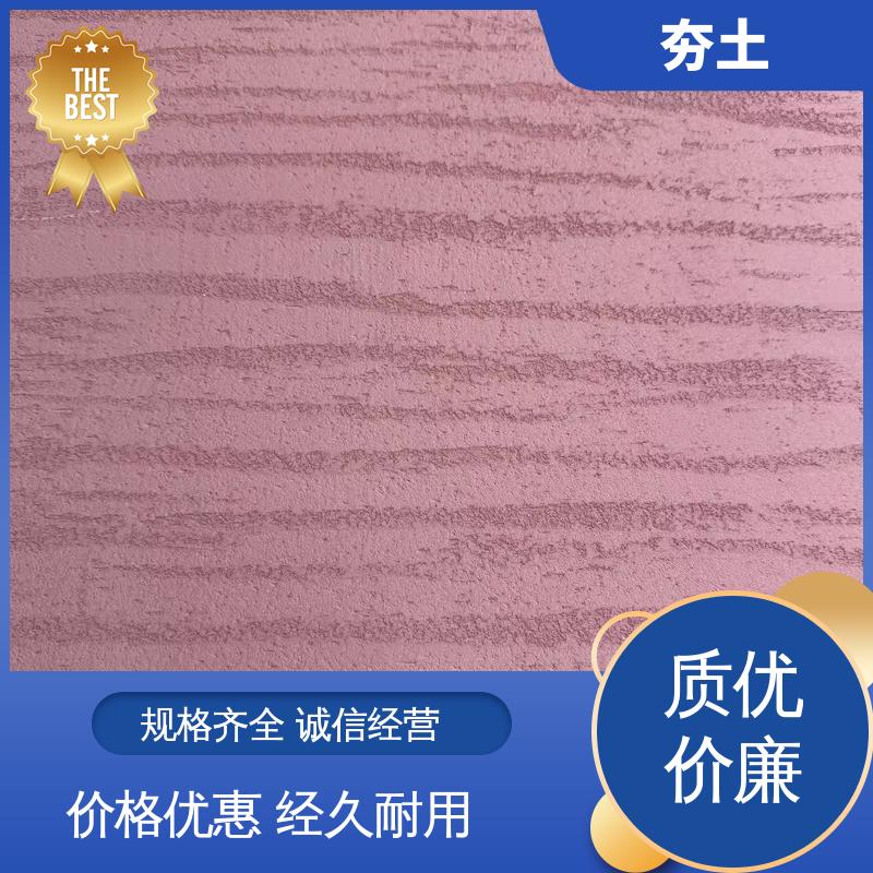 威乐森 夯土块 表干时间≤4小时 源头工厂 支持定制