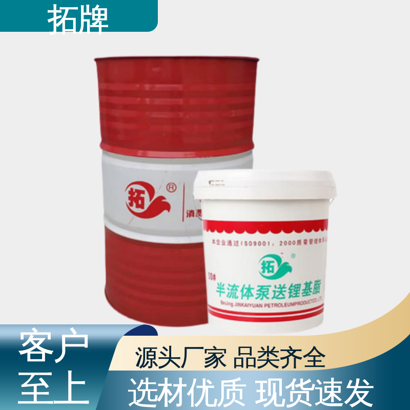 泵车锂基脂润滑油 质量有保障 耐腐蚀 复合锂基半流体润滑脂 拓牌