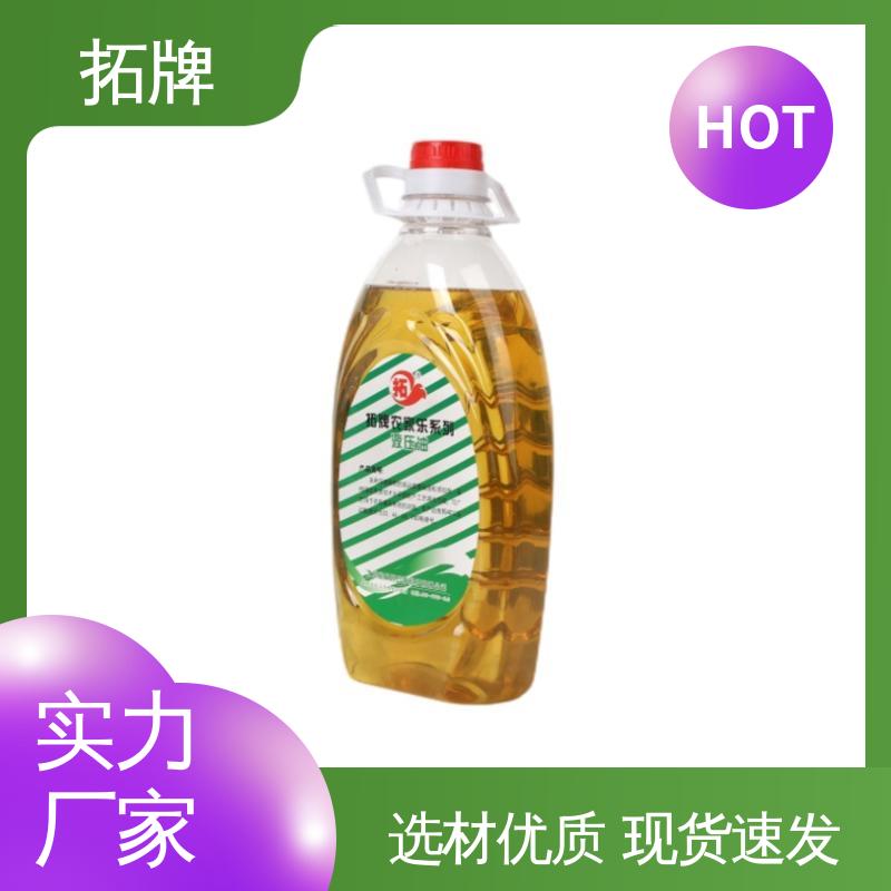 拓牌 抗乳化性 防腐耐磨 防止泄漏 46号抗磨液压油