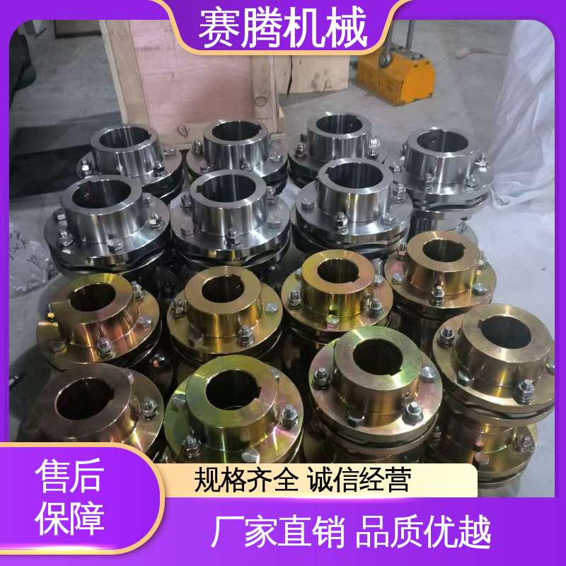 赛腾 适用性广 RLMD标准双节小型 不锈钢膜片联轴器