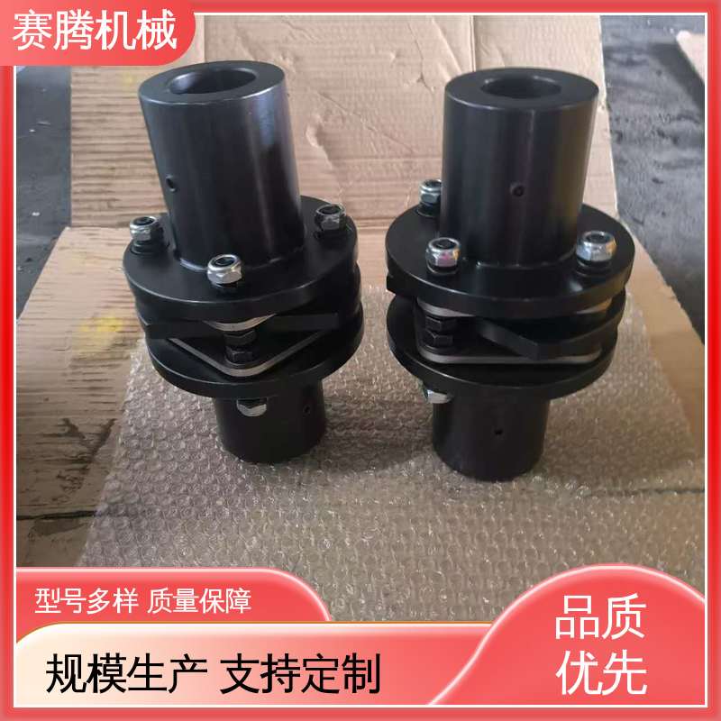 无磨损部件 单膜片联轴器 用于压缩机传动 赛腾
