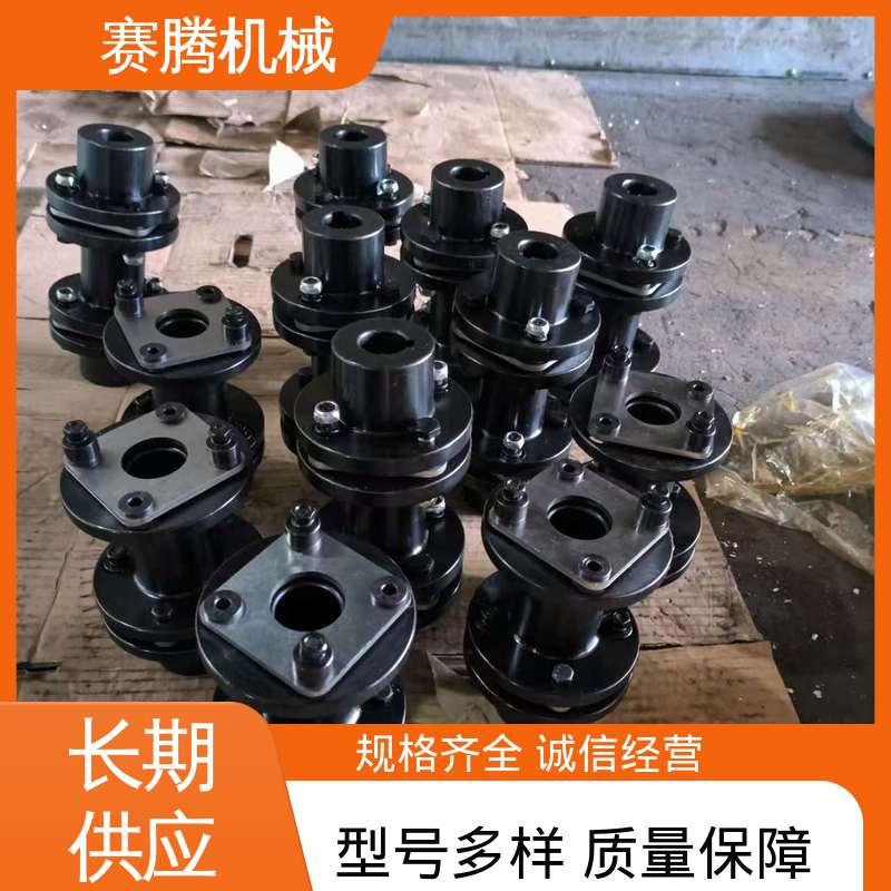 高弹性膜片联轴器 传递扭矩大 RLS短装式 赛腾供应