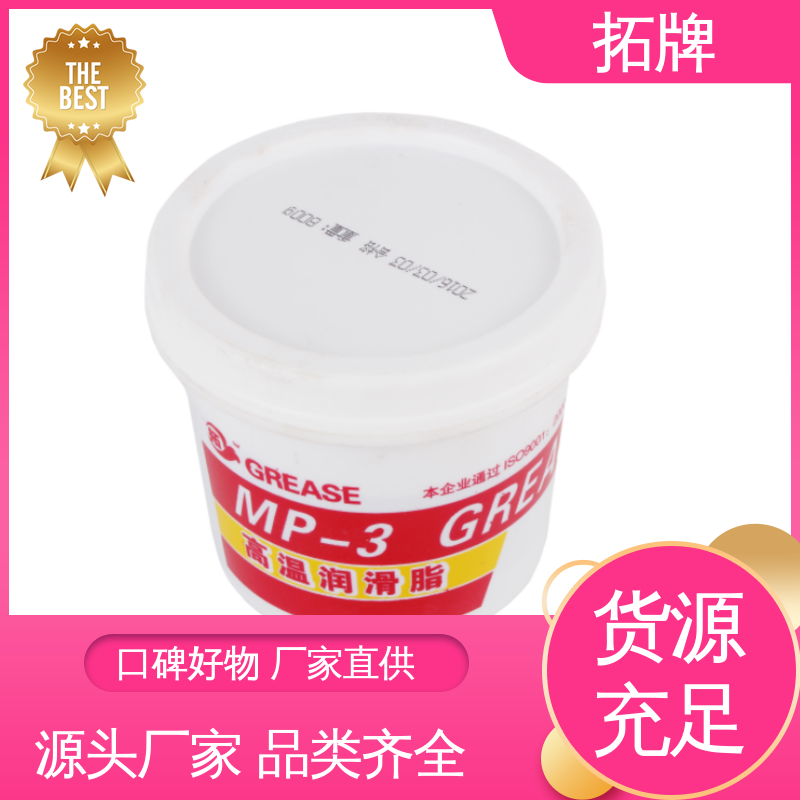 重卡高温轮毂脂 多种规格 产品线齐全 结构稳定 拓牌