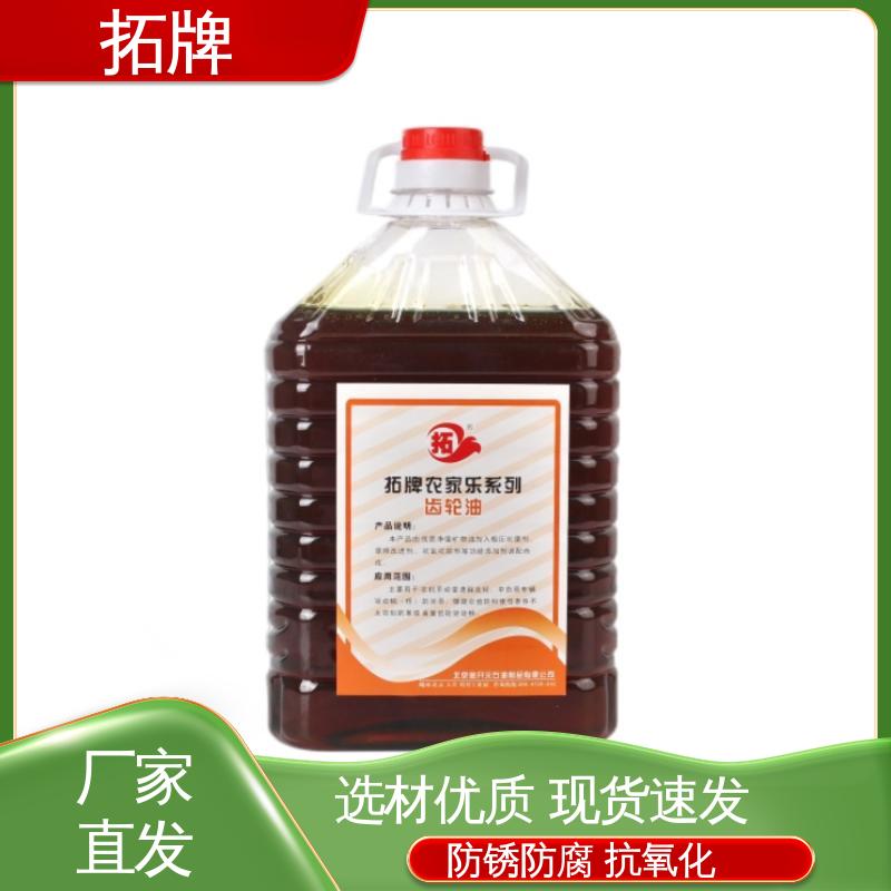 液压数控润滑 合成工业齿轮油 抗氧化抗腐蚀 可耐压 拓牌