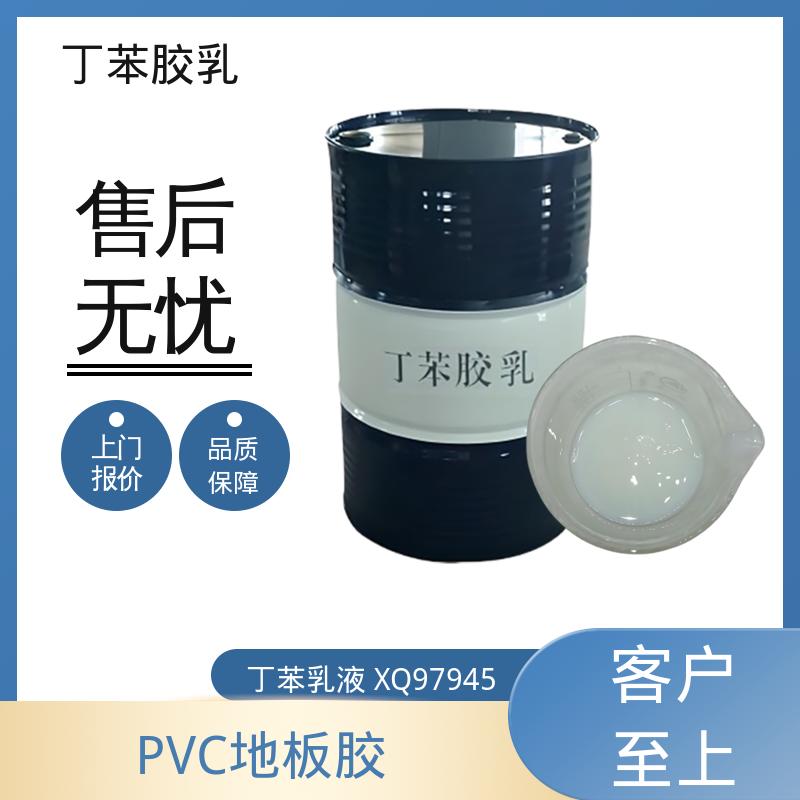 丹沛化工 羧基丁苯乳液 F3800 机械稳定性 ≤1.0 实力厂家