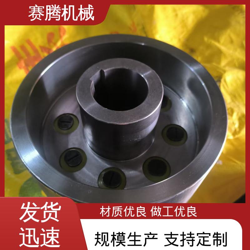 赛腾生产 传动效率高 皮带输送机驱动专用 锥孔弹性柱销联轴器 ZLD型