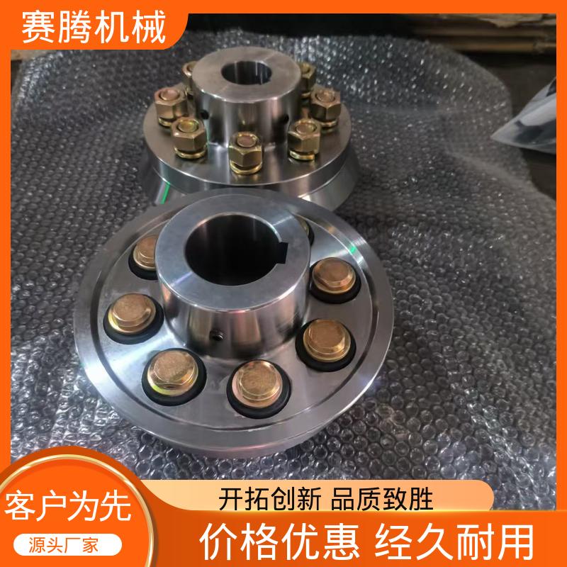 赛腾供应 45钢弹性柱销联轴器 粮食加工机械专用 传扭范围可调